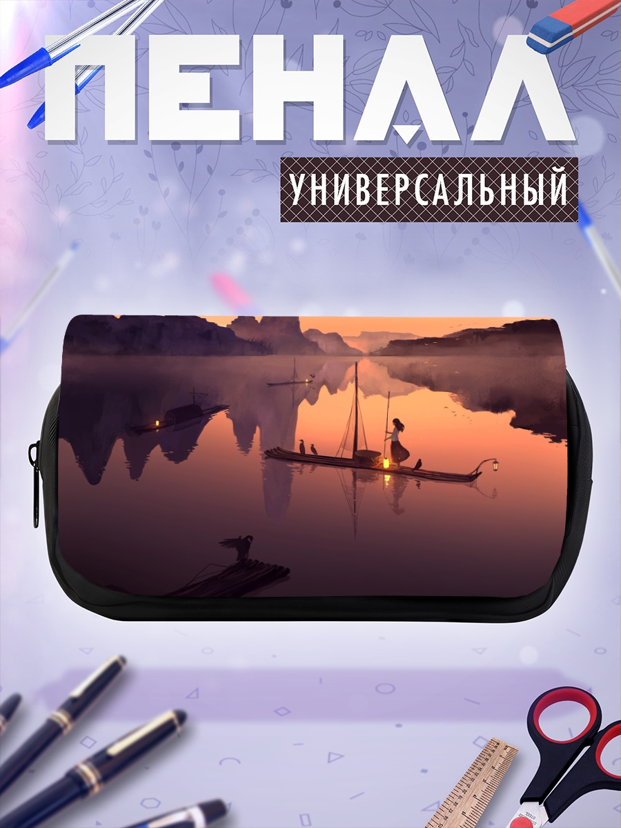 Пенал-косметичка Лодка на закате