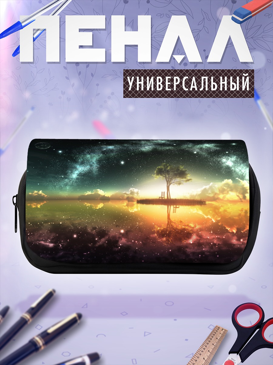 Пенал-косметичка Звездное дерево у воды