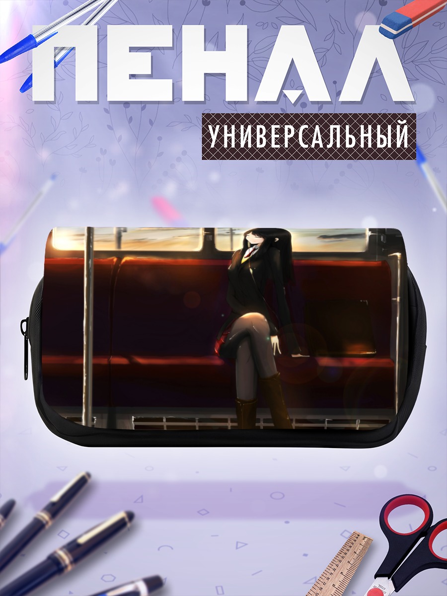 Пенал-косметичка Поездка на закате