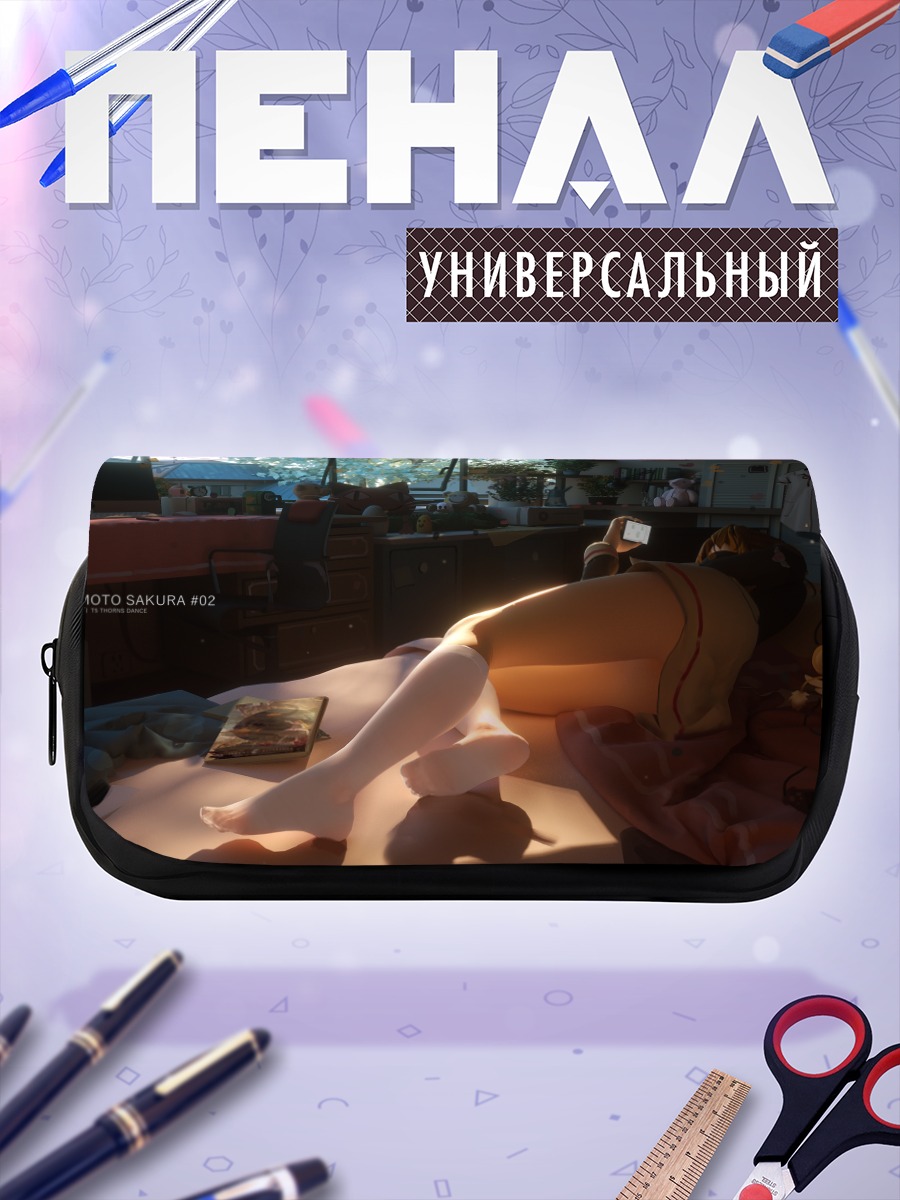 Пенал-косметичка Сакура Киномото и Керо