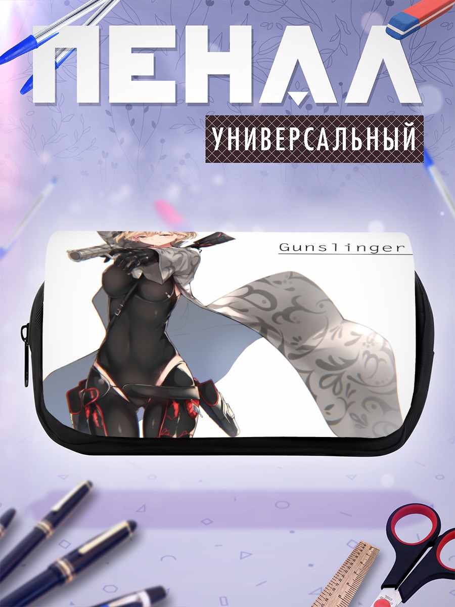 Пенал-косметичка Джита Стрелок