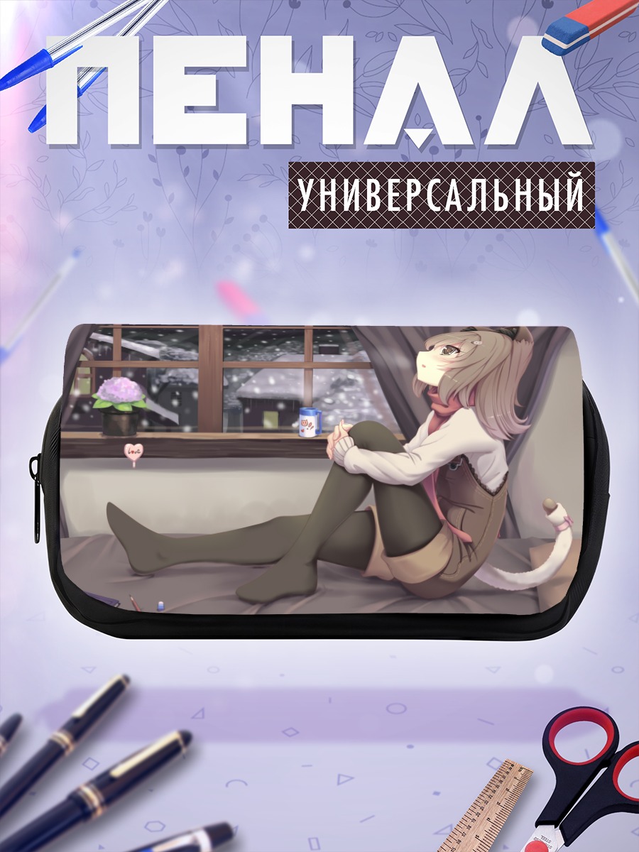 Пенал-косметичка Кошкодевочка с книгой