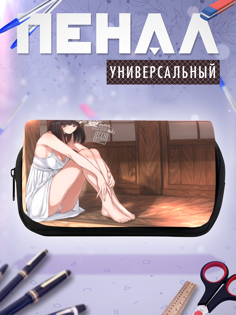 Пенал-косметичка Хинацу в платье