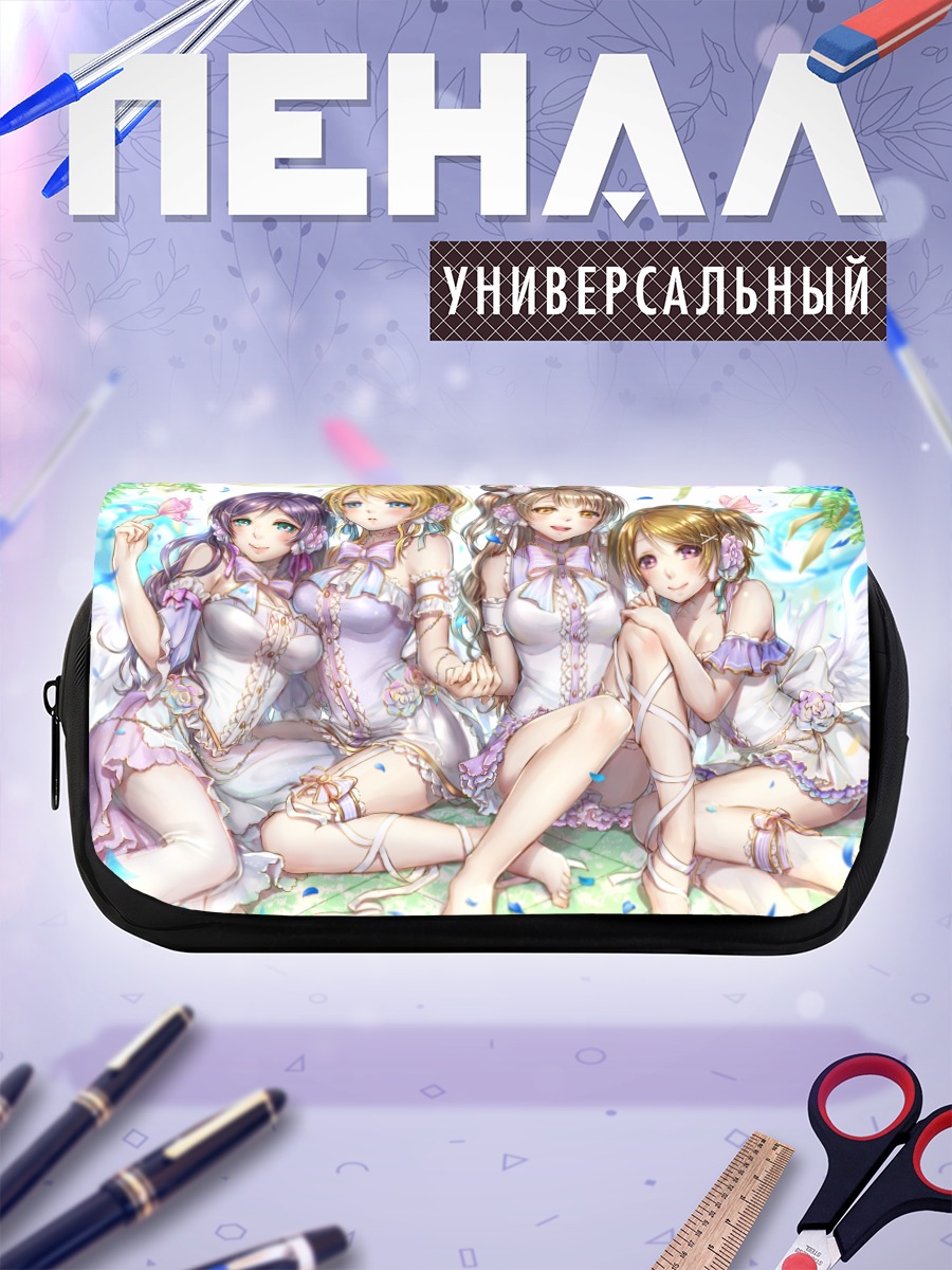 Пенал-косметичка Идолы Love Live