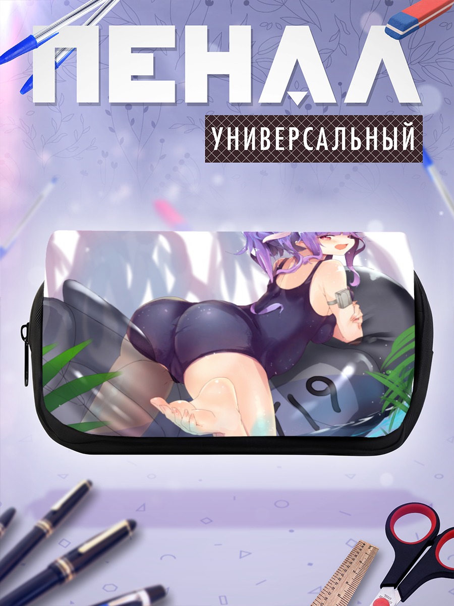 Пенал-косметичка И-19 на отдыхе