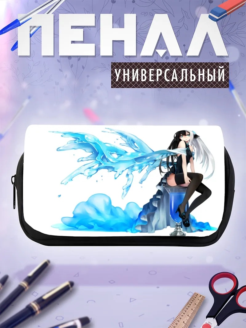 Пенал-косметичка Нора Брайт в воде