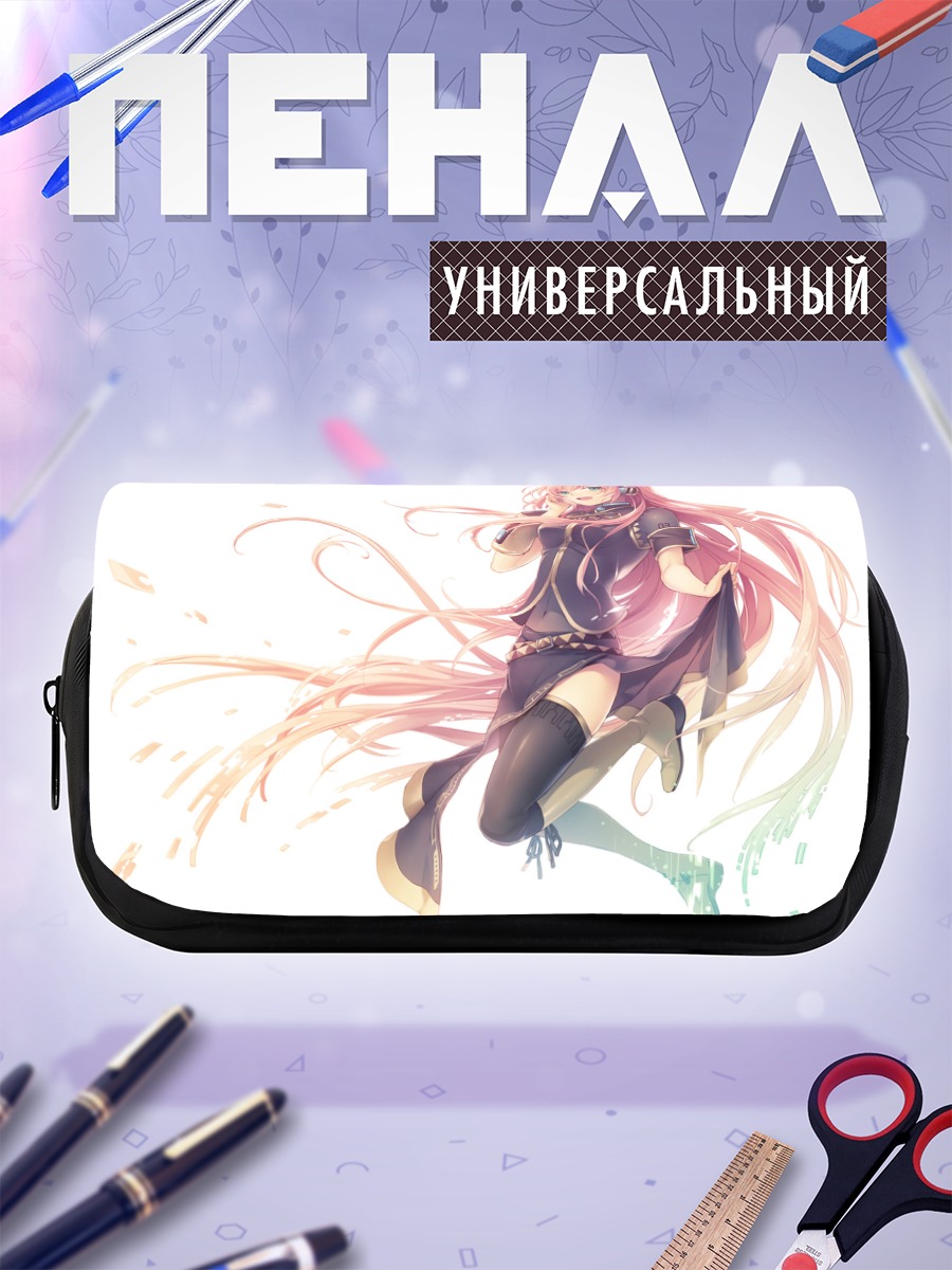 Пенал-косметичка Лука Мегурин в танце