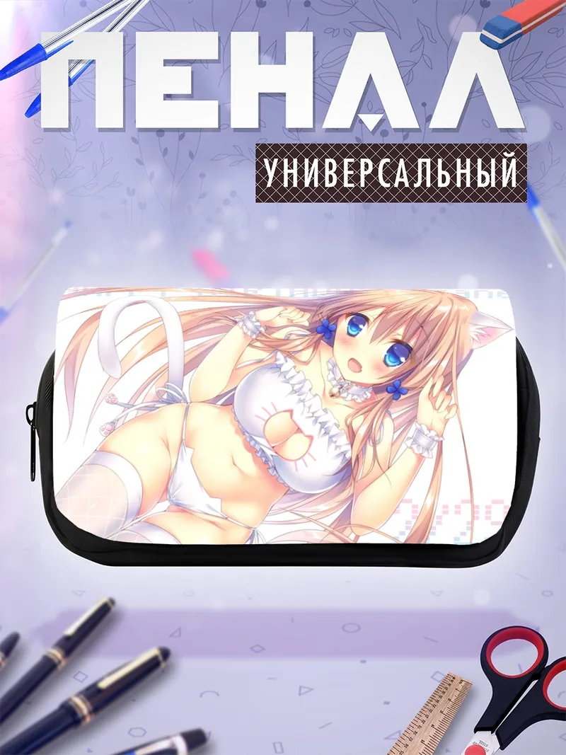 Пенал-косметичка Трэйн в белом