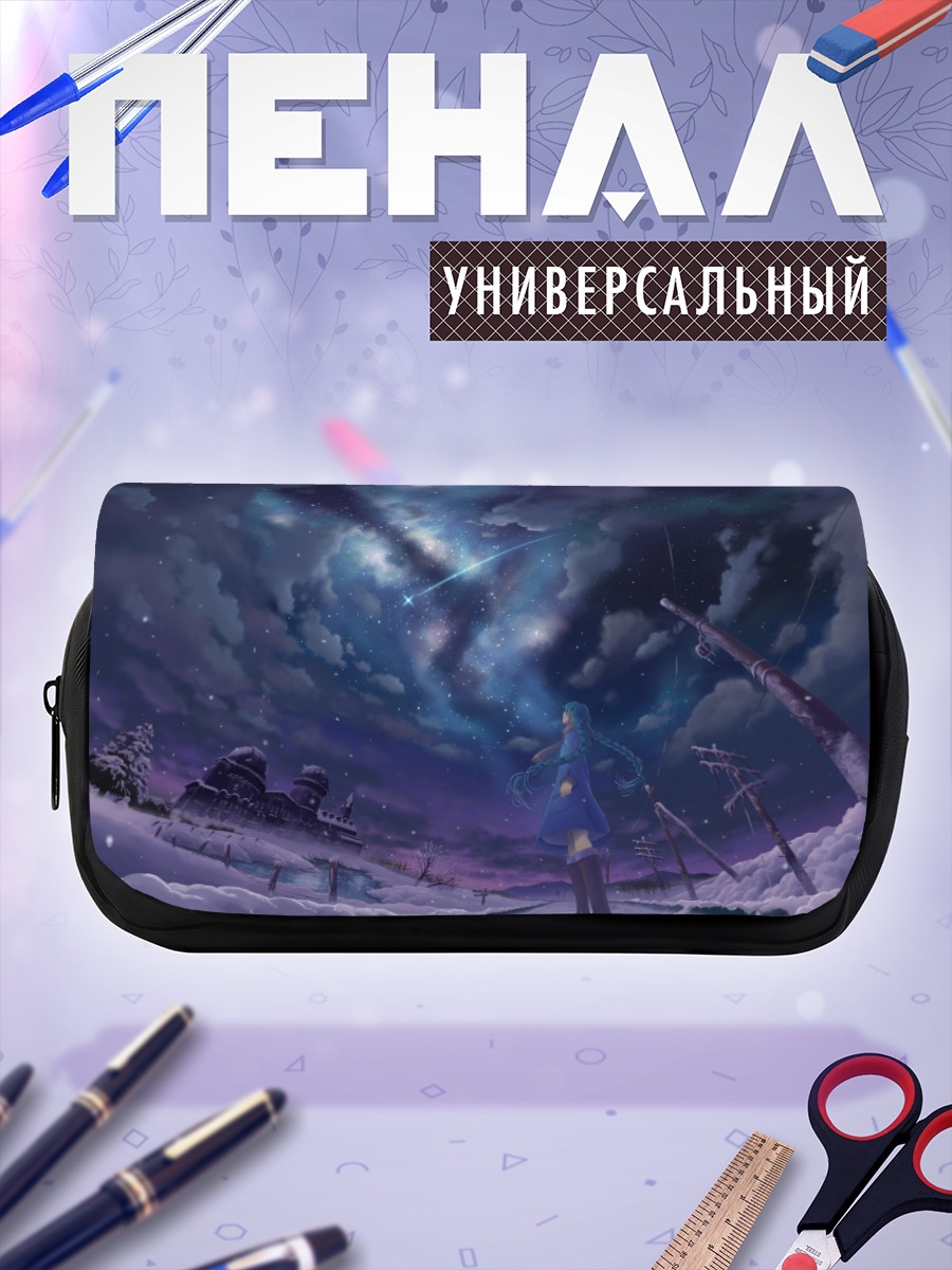 Пенал-косметичка Мику Хацунэ под звездами