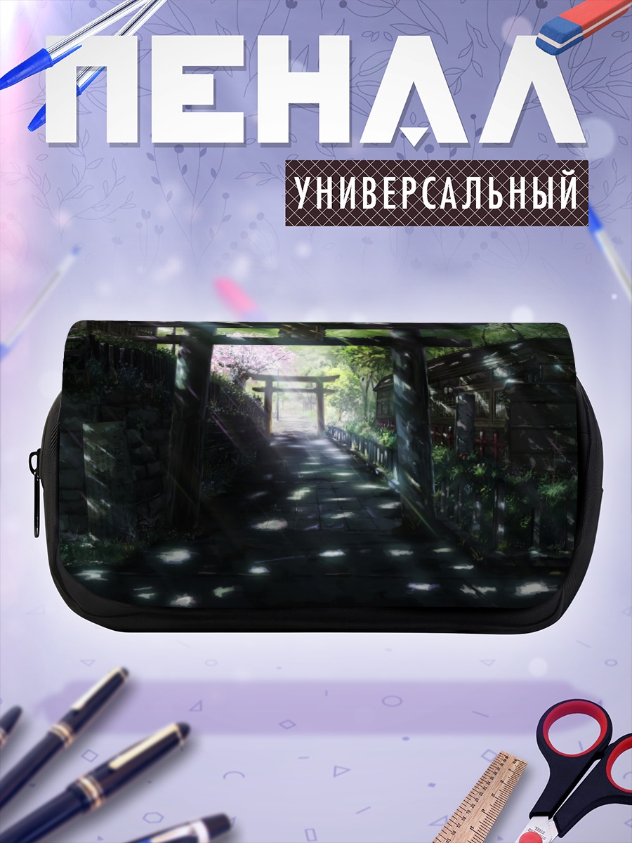 Пенал-косметичка Храм в сакуре