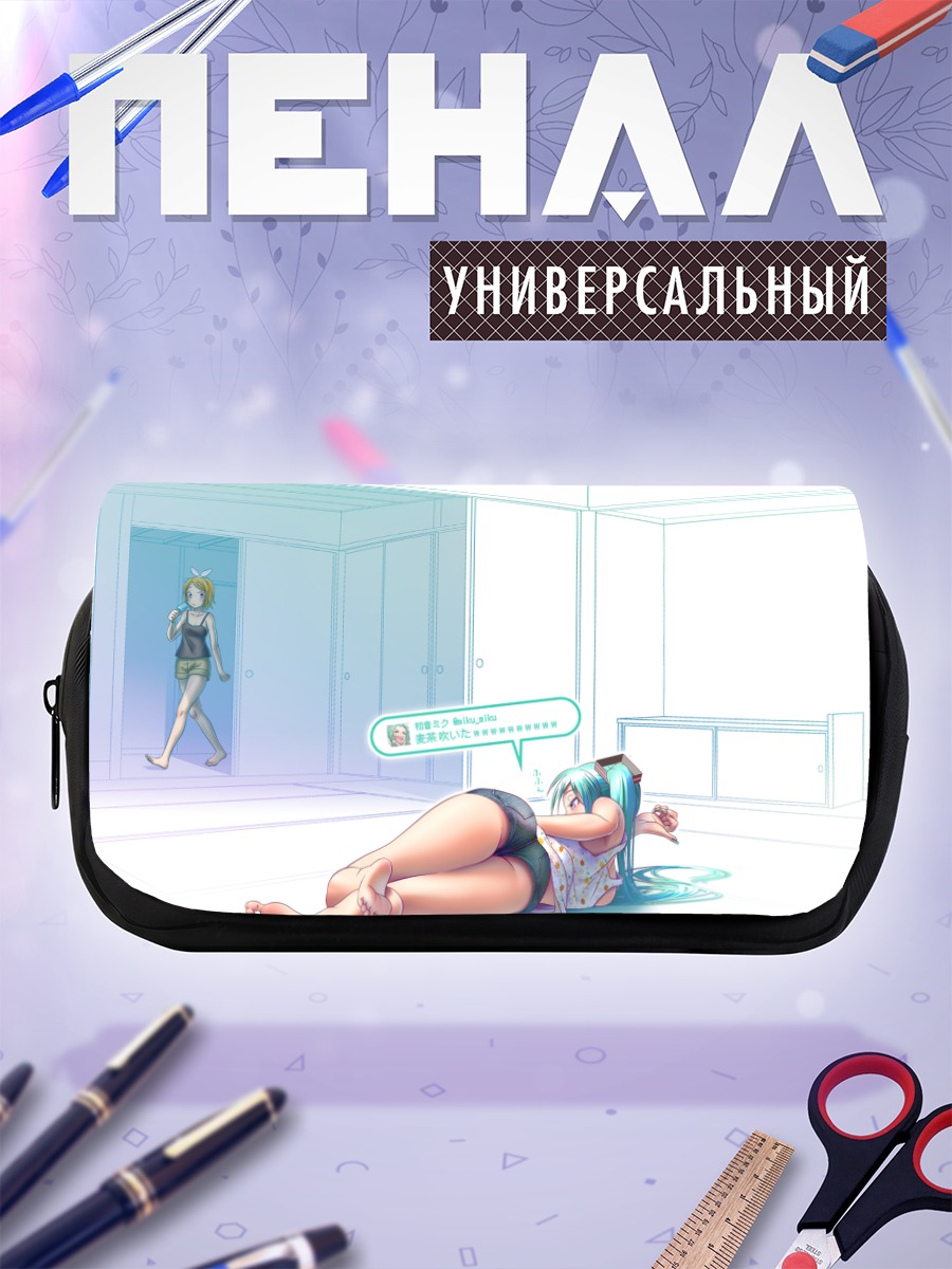 Пенал-косметичка Мику Хацунэ в комнате