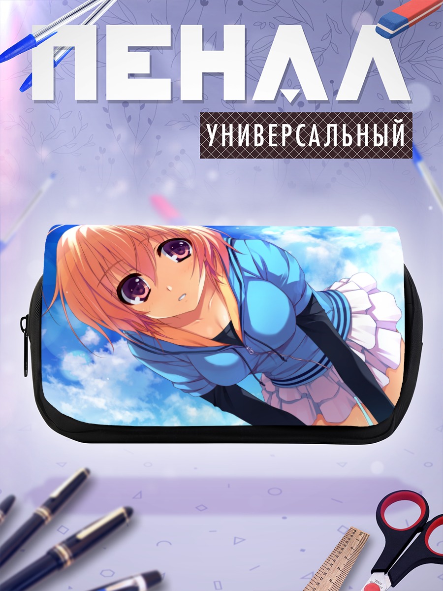 Пенал-косметичка Нозоми Окоучи в небе