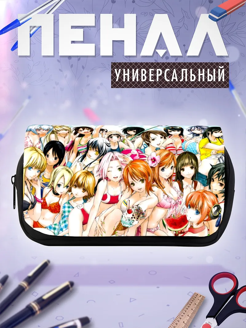 Пенал-косметичка Девушки из Bakuman