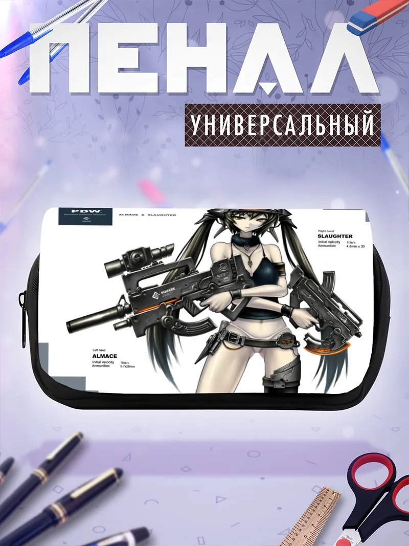 Пенал-косметичка Девушка с оружием