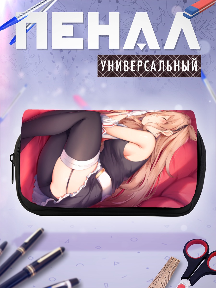 Пенал-косметичка Мурасамэ в отдыхе