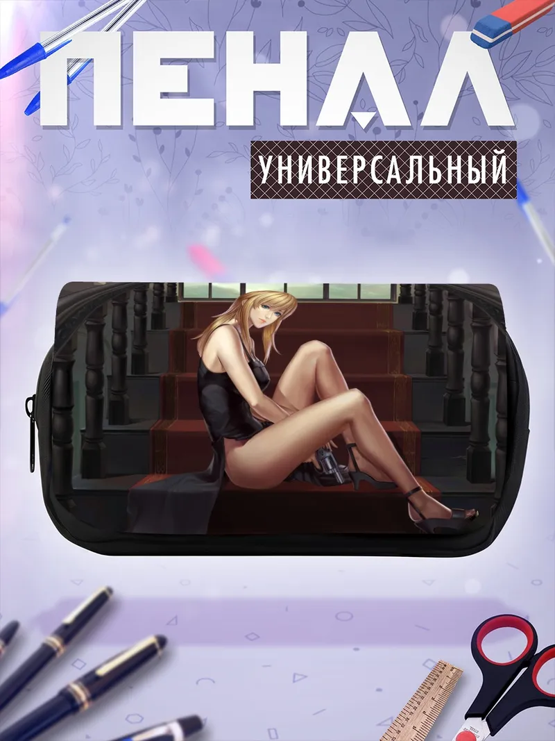 Пенал-косметичка Ая Бреа на лестнице