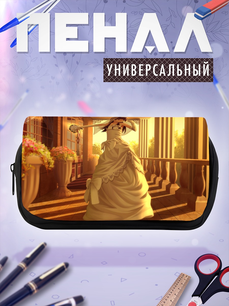 Пенал-косметичка Руико Сатэн в платье