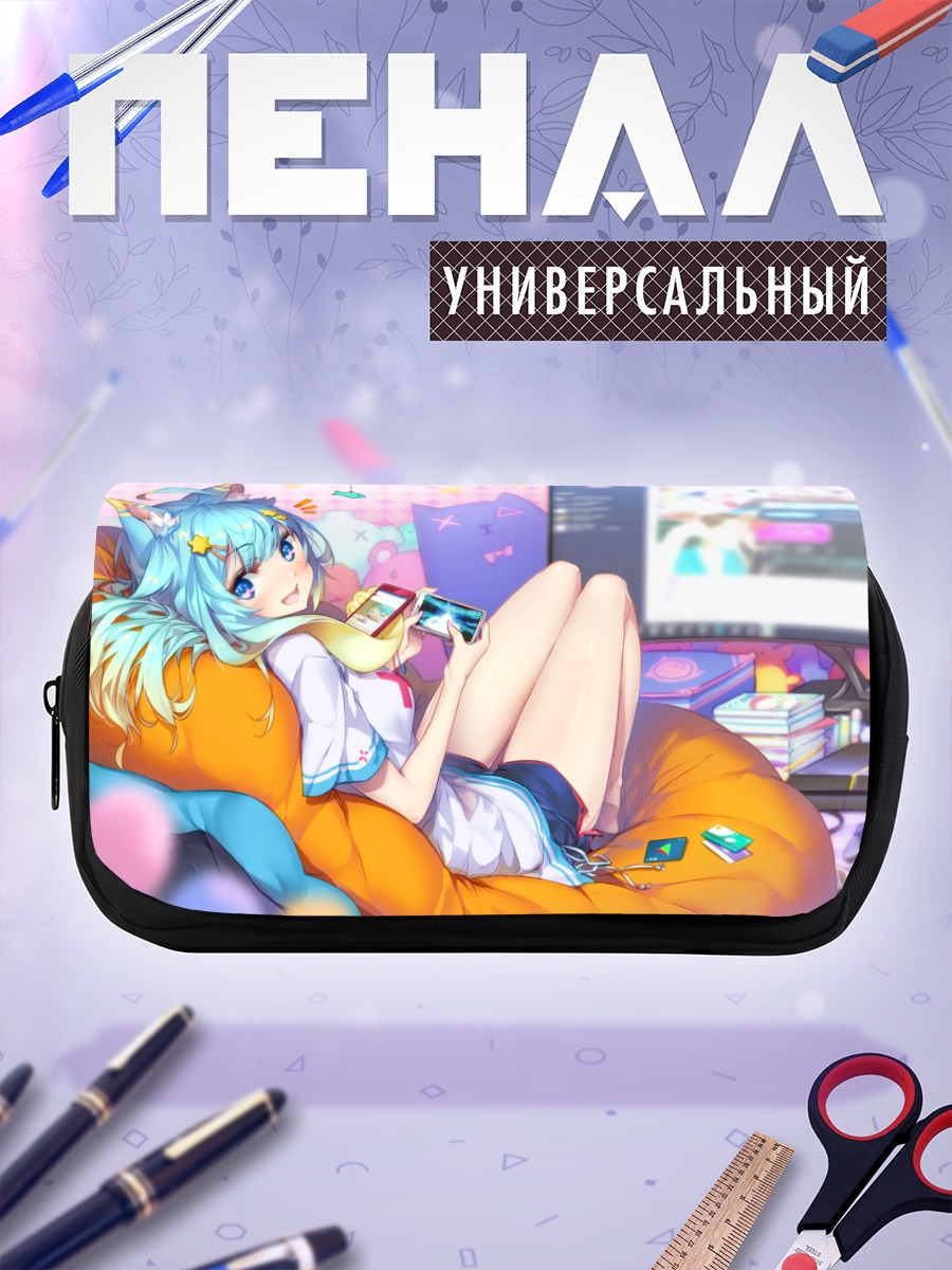 Пенал-косметичка Ланмевко за игрой