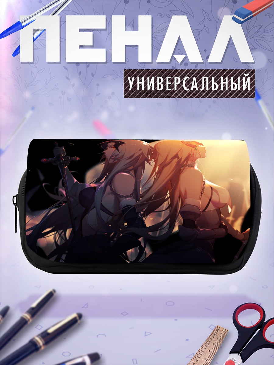 Пенал-косметичка Жанна д'Арк Альтер