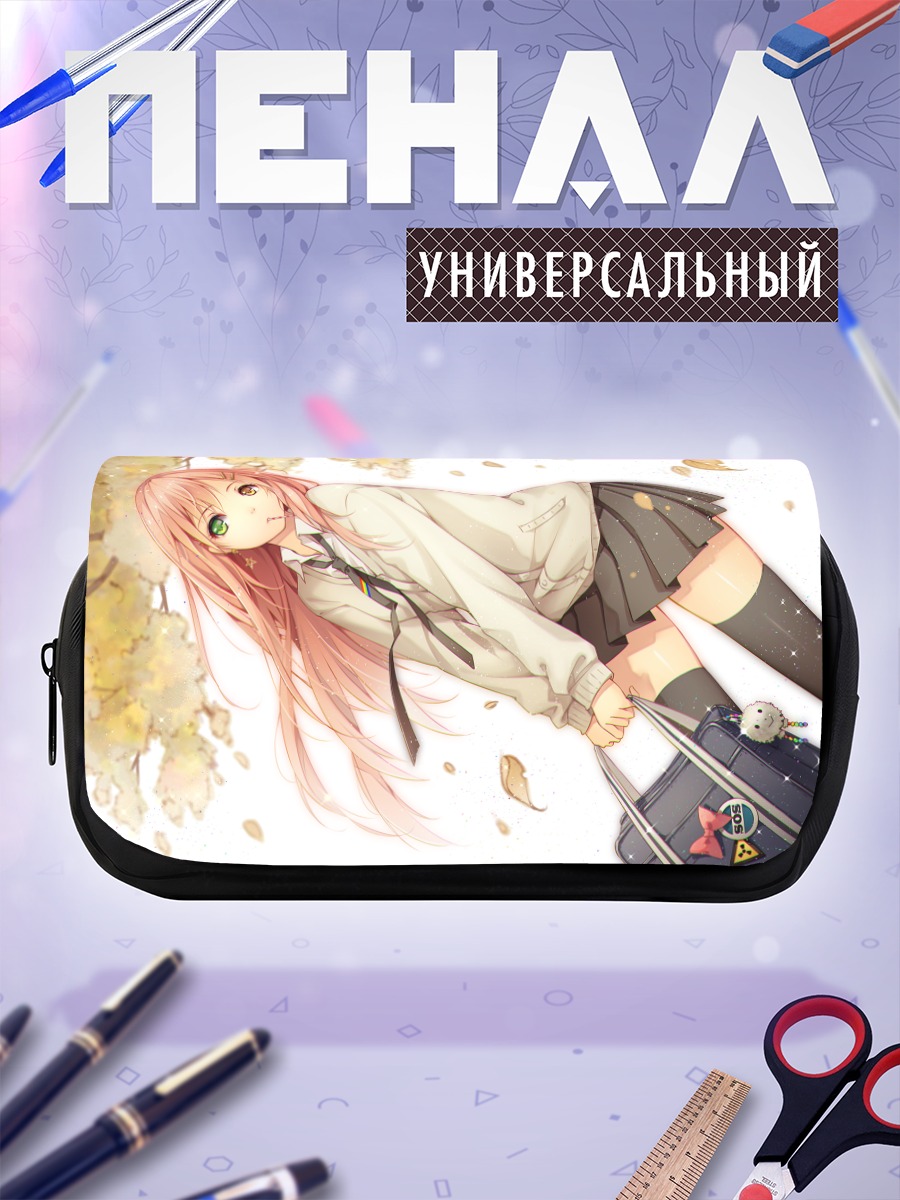 Пенал-косметичка Ния в школе