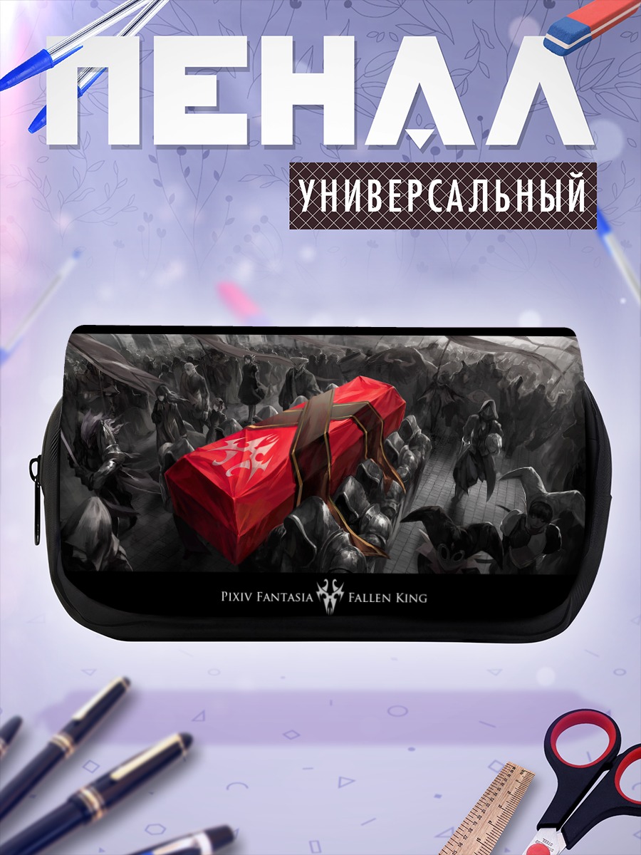 Пенал-косметичка Мавис в гробнице