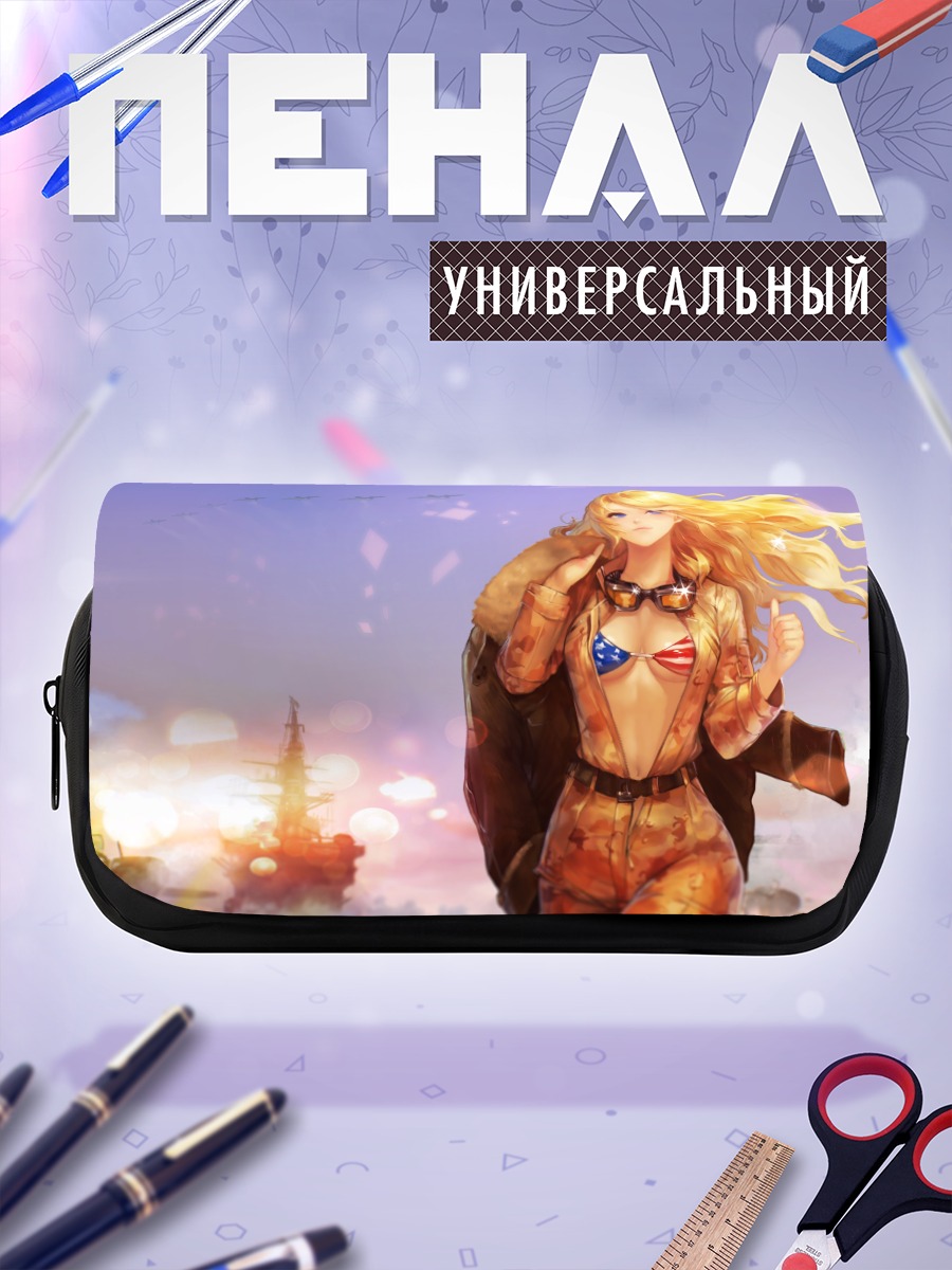 Пенал-косметичка 1942 для Kakao в небе