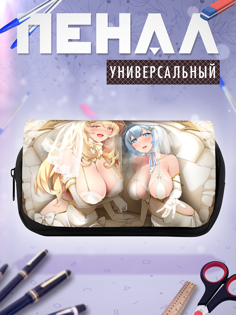 Пенал-косметичка Невесты в белом