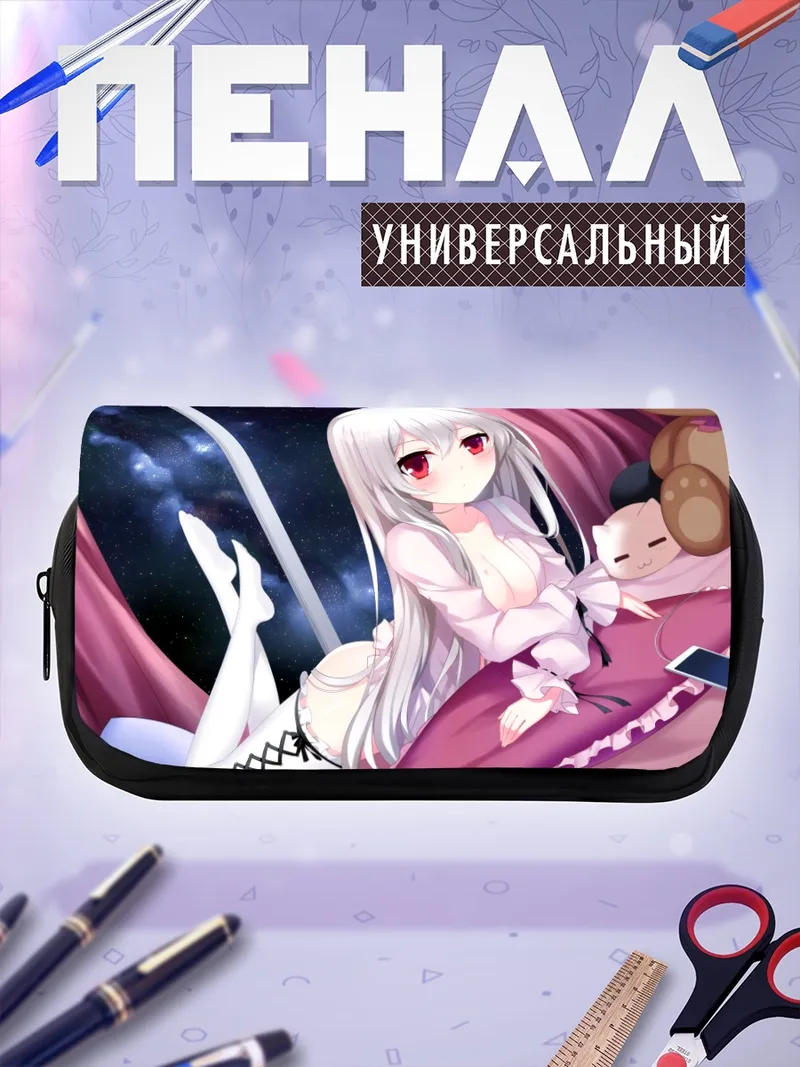 Пенал-косметичка Ночная бессонница