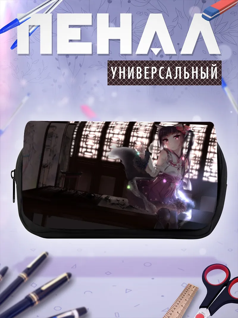 Пенал-косметичка Кицунэ в кимоно