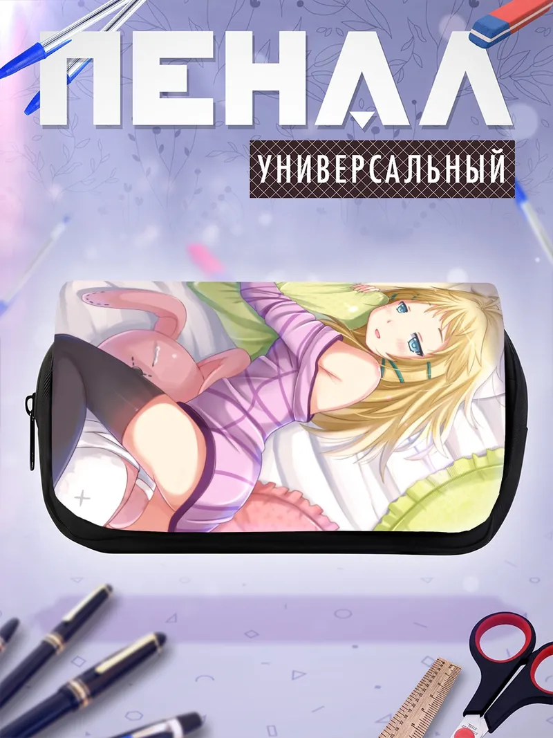 Пенал-косметичка Тина Спраут в постели