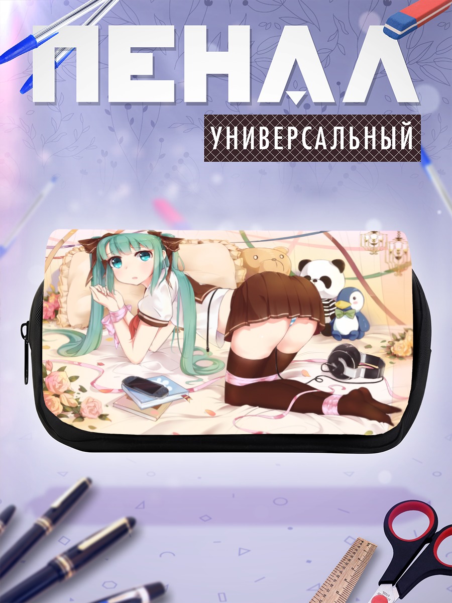 Пенал-косметичка Мику Хацунэ дома