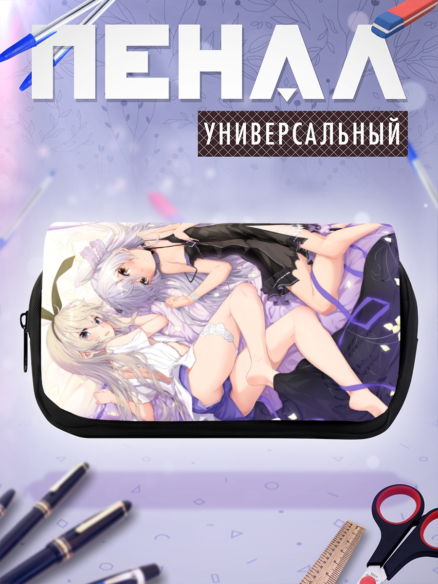 Пенал-косметичка Симакадзе и Амацукадзе
