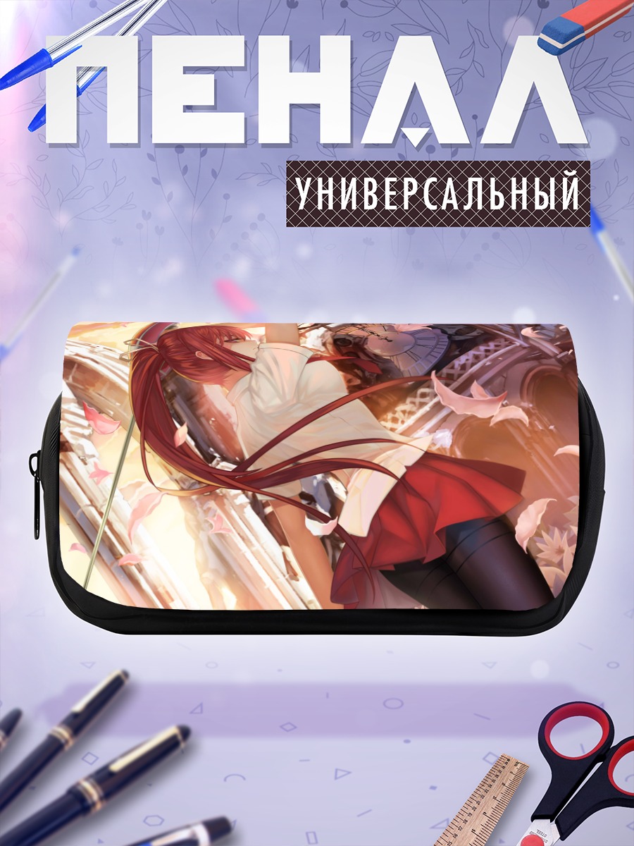 Пенал-косметичка Рыжая с мечом