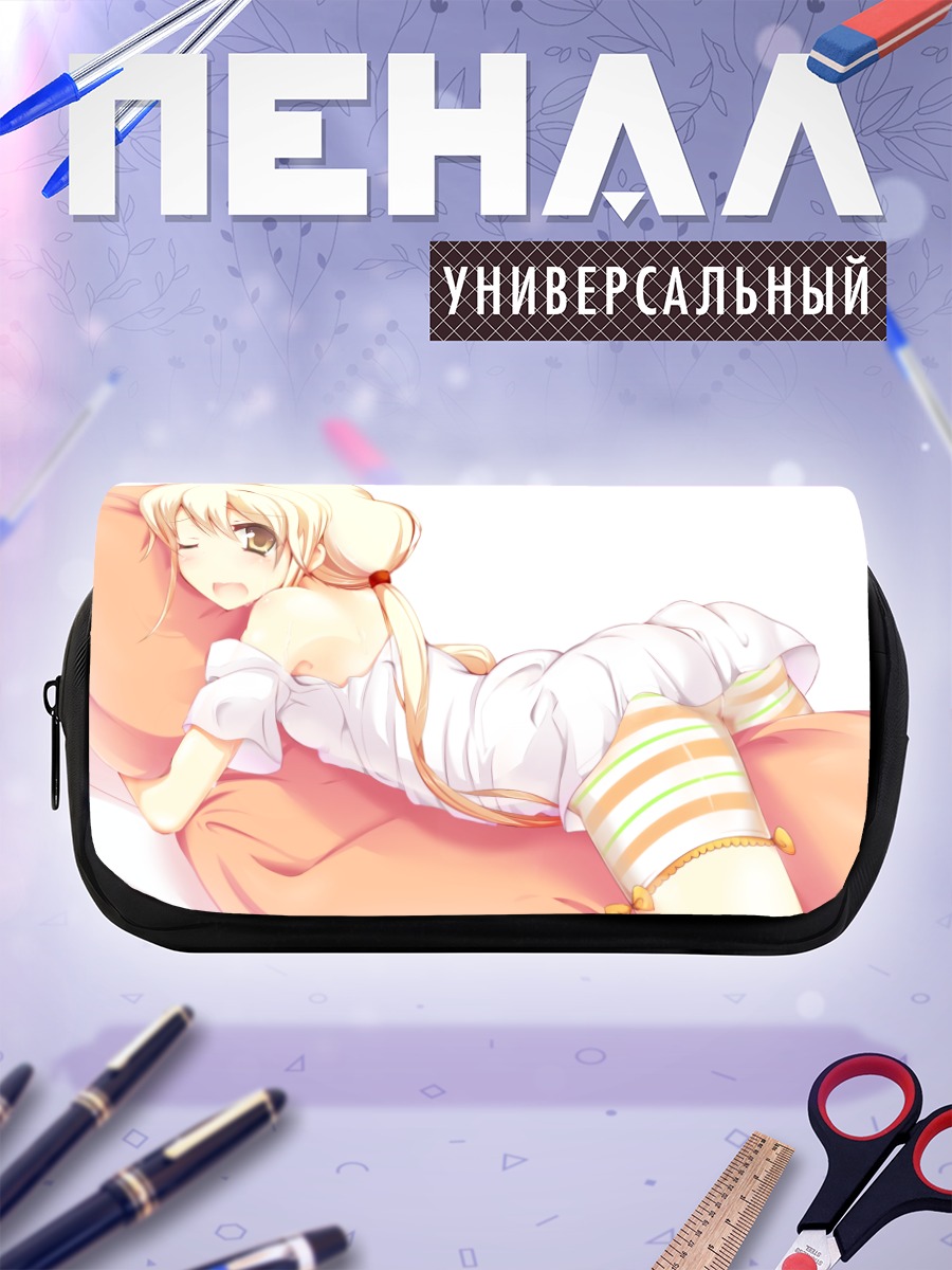 Пенал-косметичка Анзу Футаба в кровати