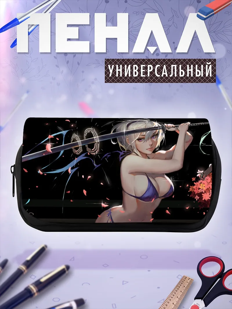 Пенал-косметичка 2B с мечом