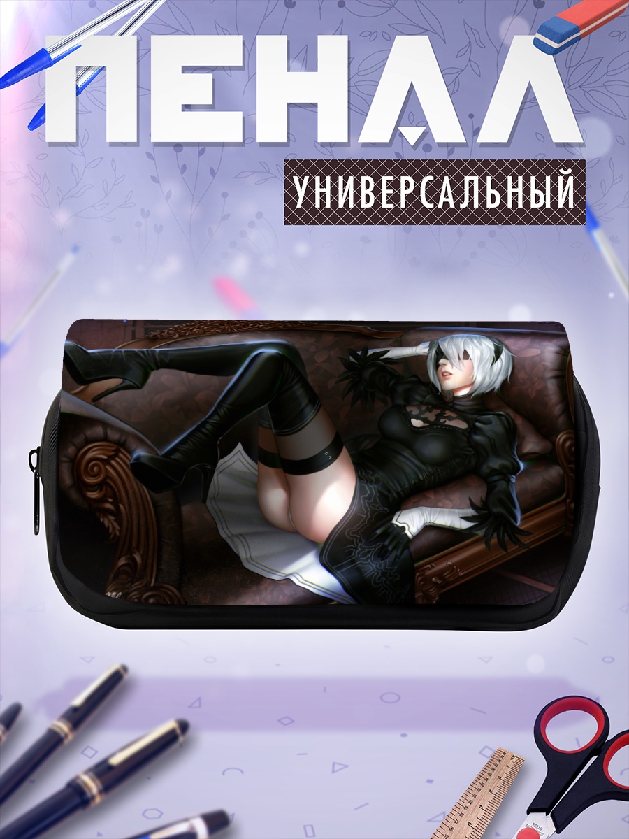 Пенал-косметичка 2B на диване