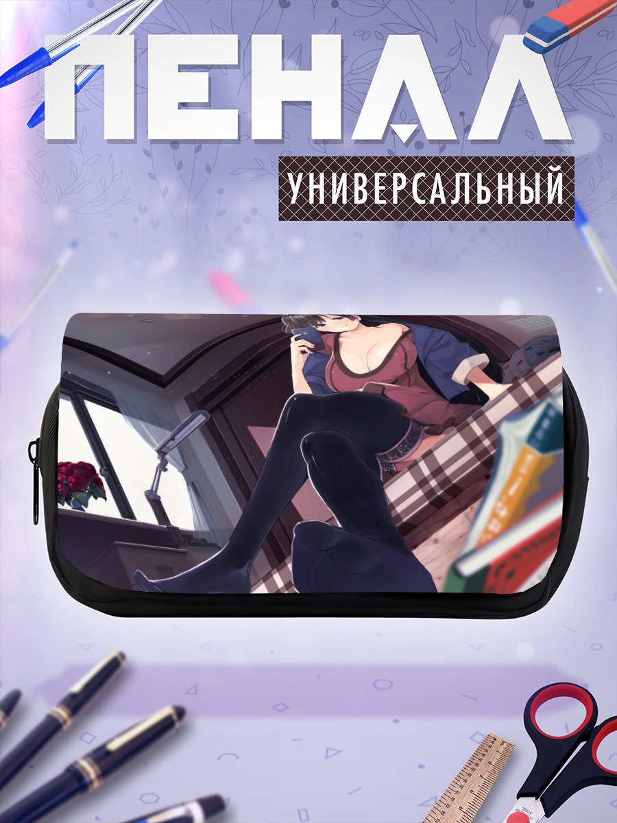 Пенал-косметичка Девушка с книгой