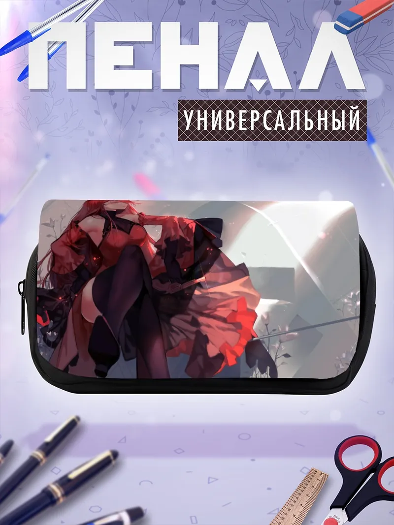 Пенал-косметичка Пиксив Фантазия в красном