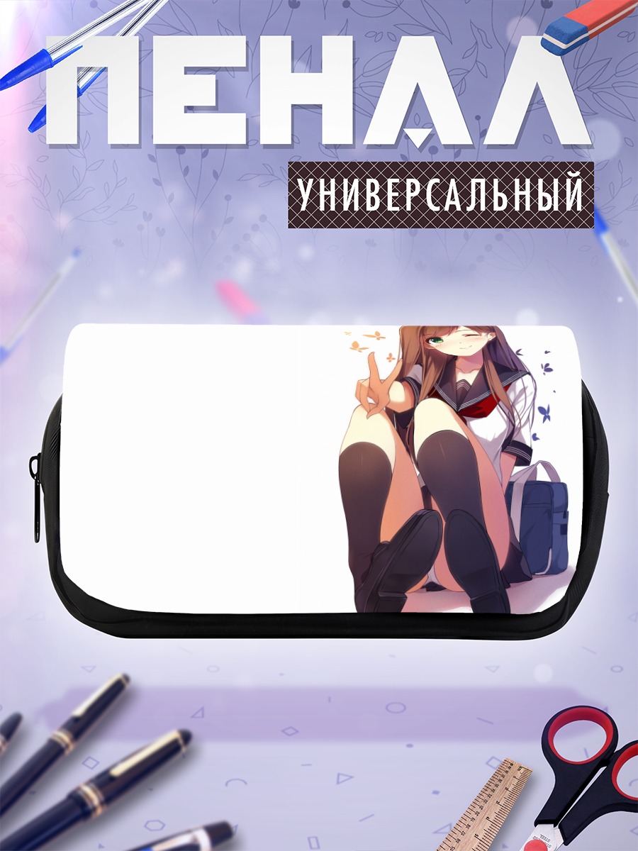 Пенал-косметичка Школьница с бабочкой