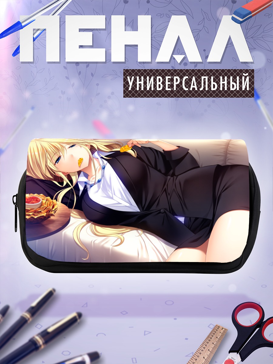 Пенал-косметичка Юрия Харудэра в офисе