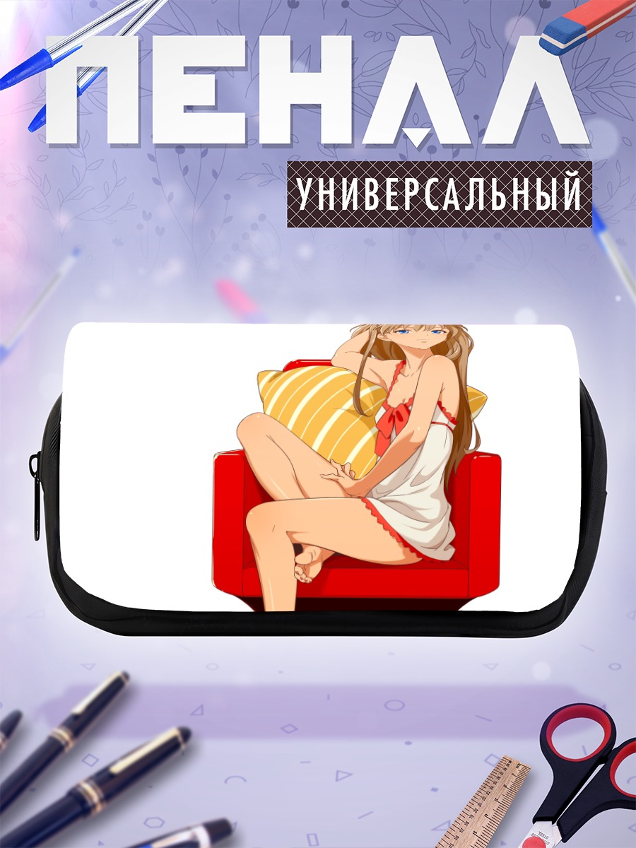 Пенал-косметичка Аска Лэнгли в кресле