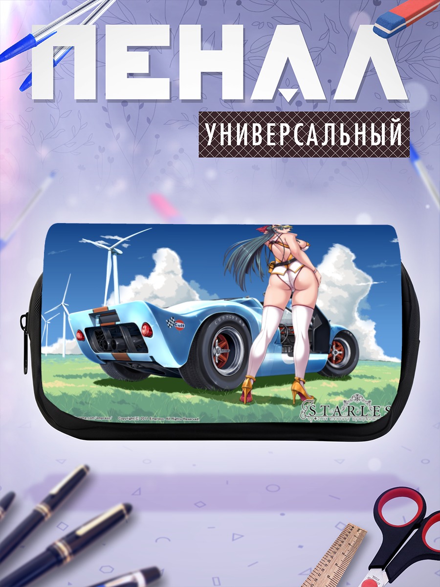 Пенал-косметичка Марика Мамия и авто