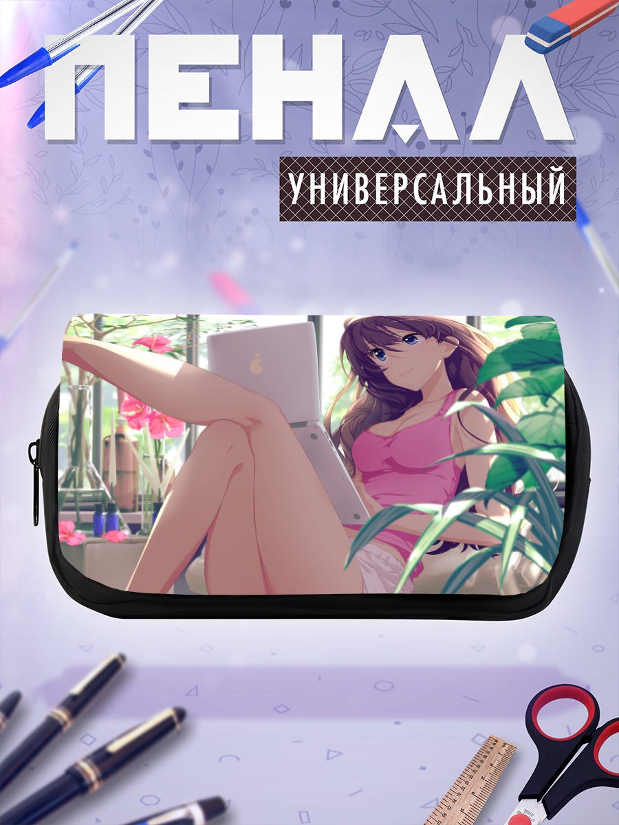 Пенал-косметичка Шики Ичиносе с ноутбуком
