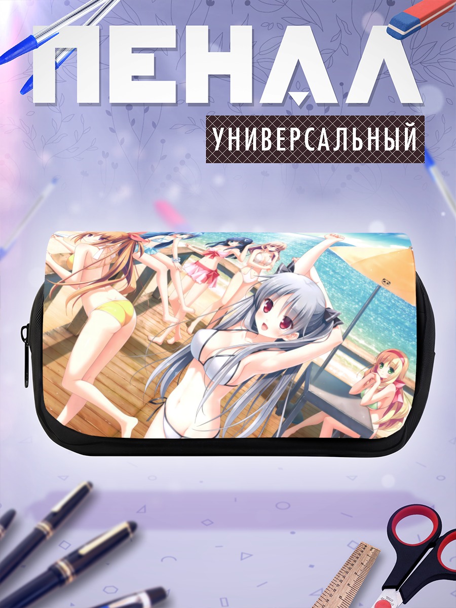 Пенал-косметичка Сестры Курано на пляже