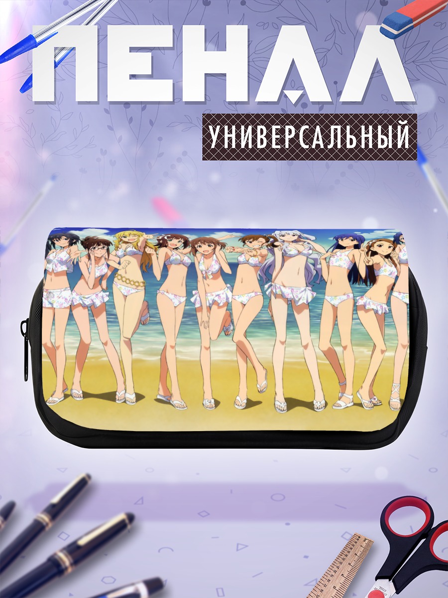 Пенал-косметичка Идолмастер на пляже