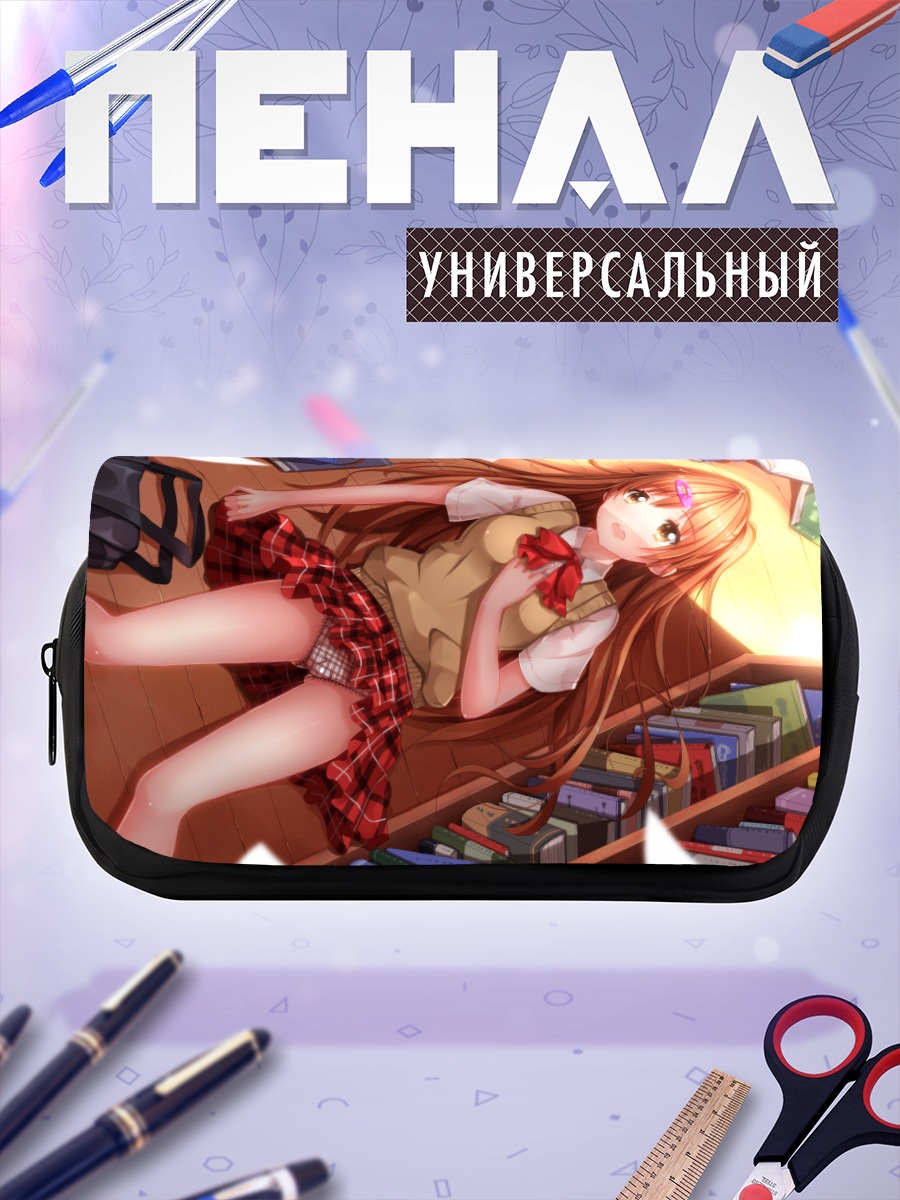 Пенал-косметичка Синка Нибутани в библиотеке