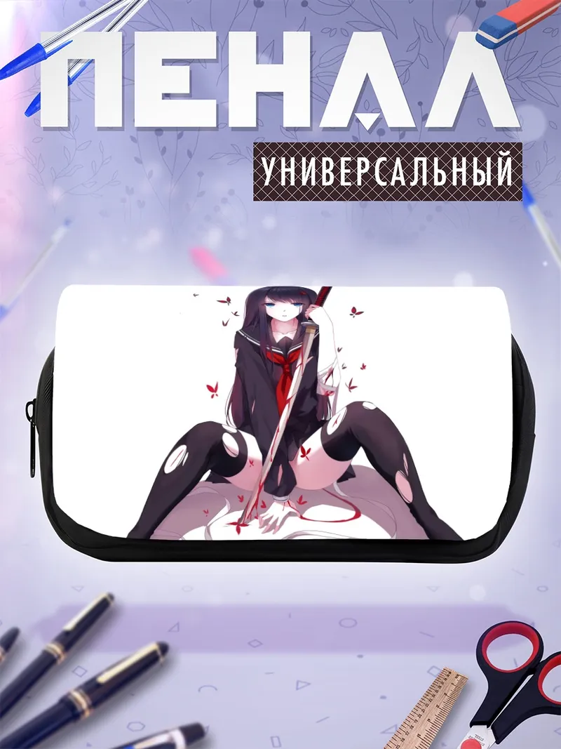 Пенал-косметичка Син с катаной