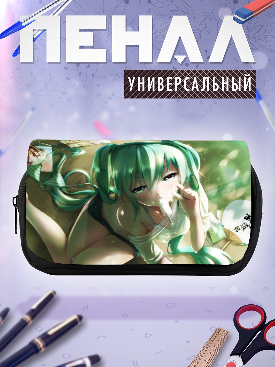 Пенал-косметичка Мику Хацунэ в лучах солнца