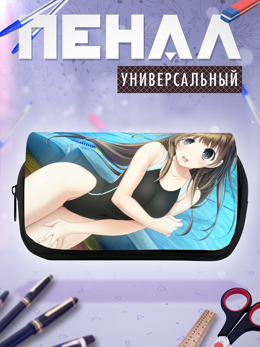 Пенал-косметичка Ицуки Ясуми в бассейне