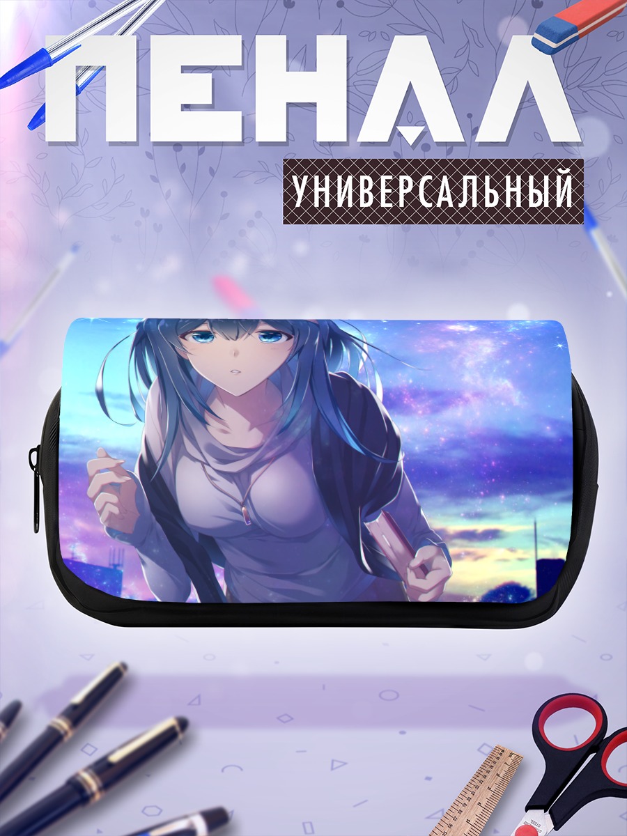 Пенал-косметичка Фумика Сагисава в звездах